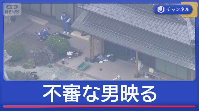 「強盗が入り、殴られた」　1人死亡　強盗殺人か 1枚目