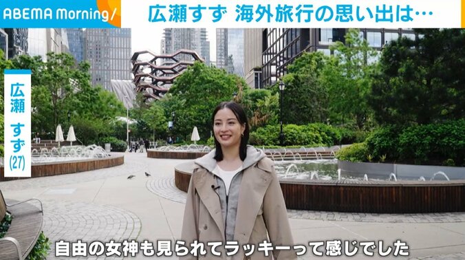 俳優の広瀬すず（27）