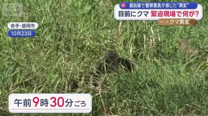 午前9時30分ごろ