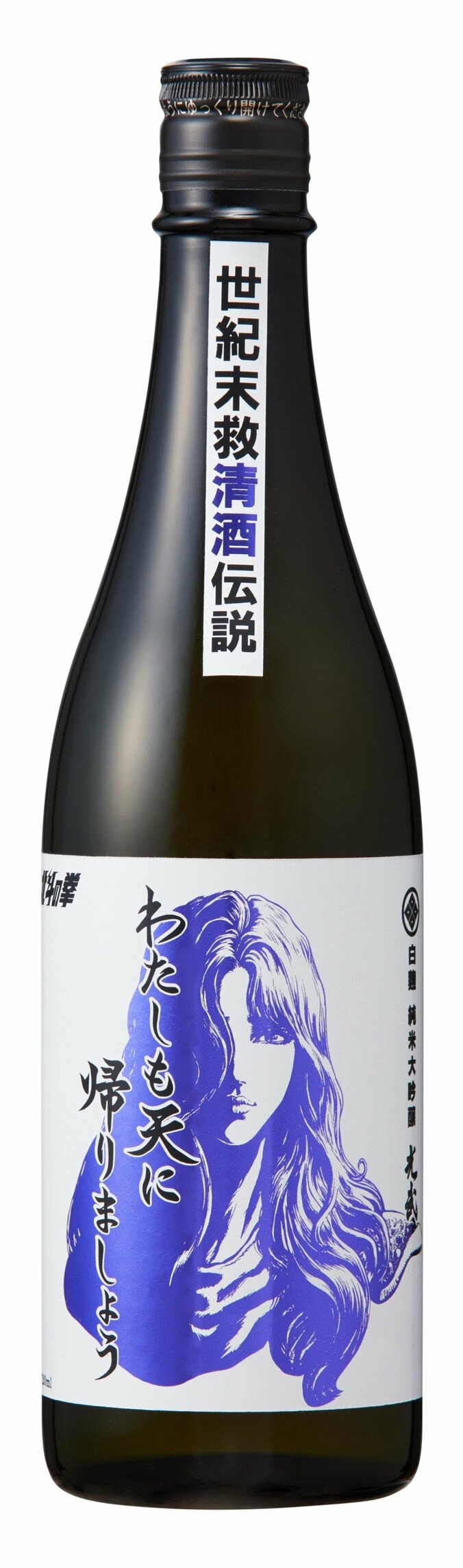 [Photos/Images] Yuria Appears in 