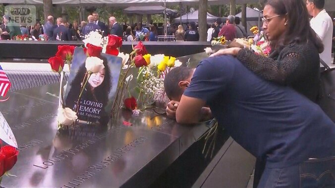 「9.11」米同時テロから25年　“封印映像”公開…発生時の一部始終　撮影者の思い 1枚目