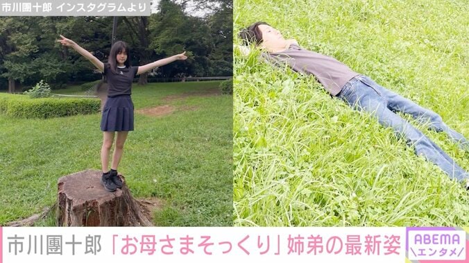 市川團十郎 Instagramより