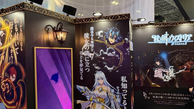 【写真・画像】「AnimeJapan 2026」バンダイナムコフィルムワークス展示レポート　11枚目