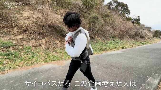 【写真・画像】「サイコパスだろ、この企画考えた人」1000万円を賭けた婚前サバイバル、あまりの過酷さにメンバー衝撃　2枚目