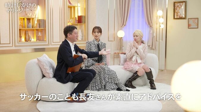 【写真・画像】長友佑都＆平愛梨「子どもが一番じゃなくて…」意外な“夫婦像”をサバンナ高橋が絶賛　2枚目