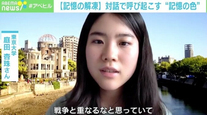 AIと対話で呼び起こす“記憶の色” 戦前～戦後の白黒写真がカラーに 「今感じたことも未来に継承される」 7枚目