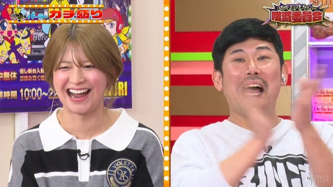 矢口真里と岡野陽一