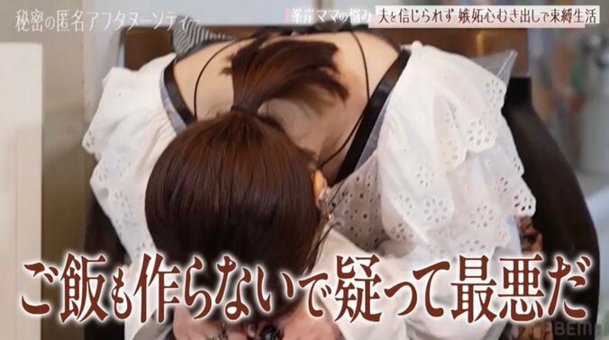 【写真・画像】峯岸みなみ、GPSで束縛してしまう夫との関係に悩み「付き合っていた時から何年も」　4枚目