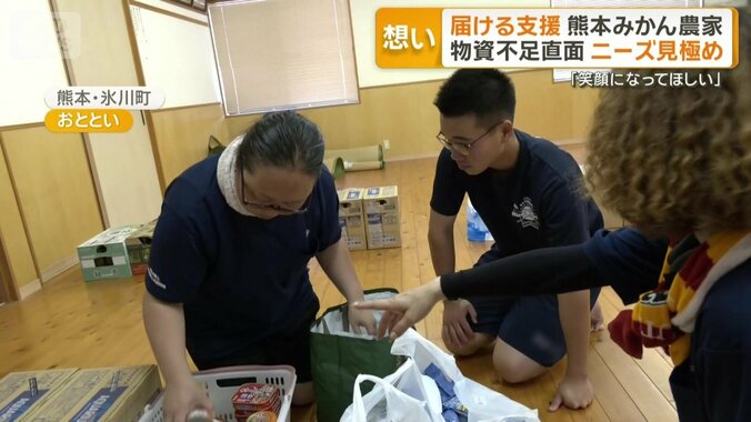 支援物資に驚く被災者