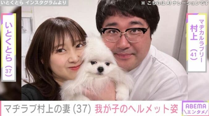いとくとら