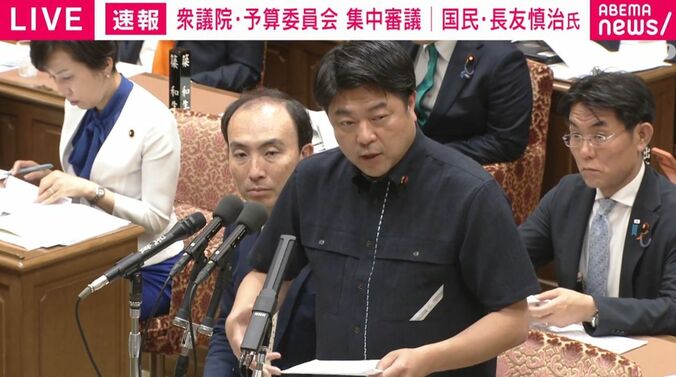 国民民主党の長友慎治議員