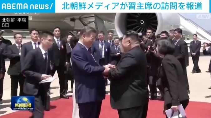習近平国家首席／金正恩総書記