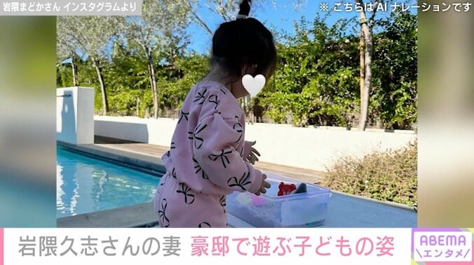 岩隈まどかさん Instagramより