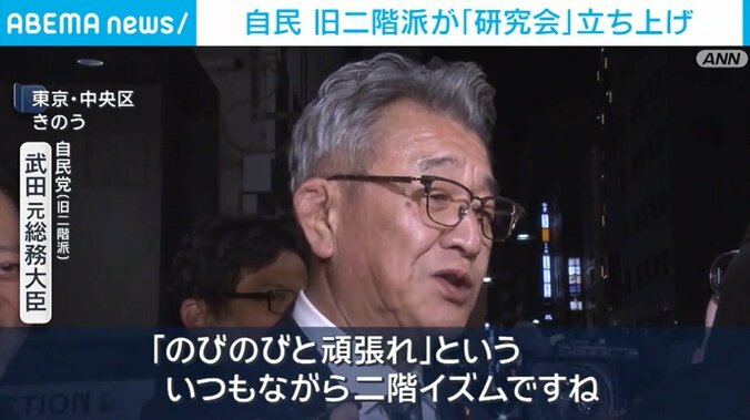 武田元総務大臣