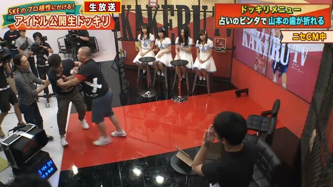 SKE48、極楽とんぼのドッキリ企画に大号泣　惣田紗莉渚「芸能界辞めようかと思った」 5枚目