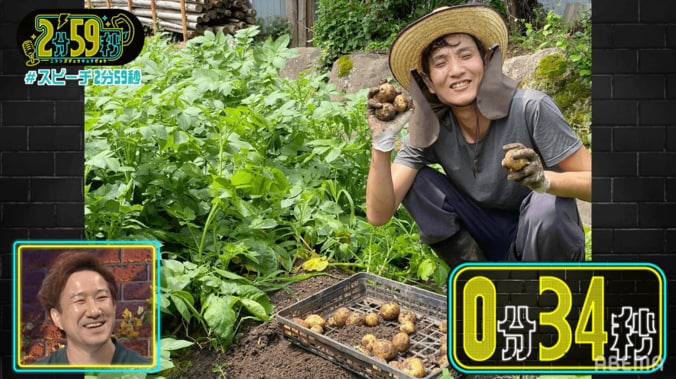 山形住みます芸人・ソラシド本坊、相方が去年大やけどを負っていた「遺書みたいなメールが来た」 2枚目