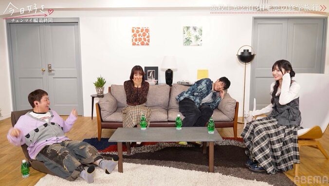 【写真・画像】女子の名前間違えにスタジオ騒然！「頭のどこかで想ってしまうことがあって」前の恋が忘れられないりくと『今日好き』チェンマイ編最終話　3枚目