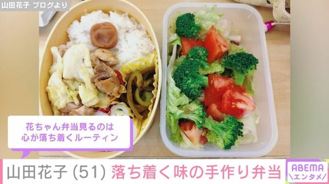 弁当