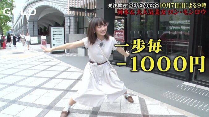 地上波を“実況解説”？ 前代未聞のホリケンTVがAbemaTVに登場　『虎の門』は人気声優が“耳打ちしりとり”に挑戦！ 7枚目