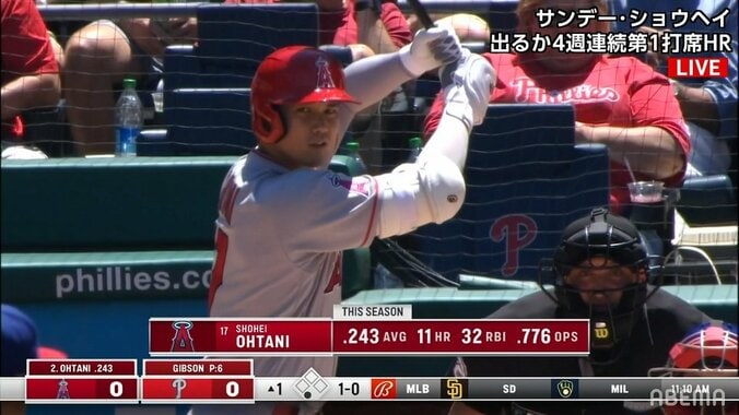 大谷翔平、4週連続の“日曜日弾”で6試合ぶり今季12号なるか 泥沼の連敗脱出へ「サンデー大谷」第1打席はサードゴロ 1枚目