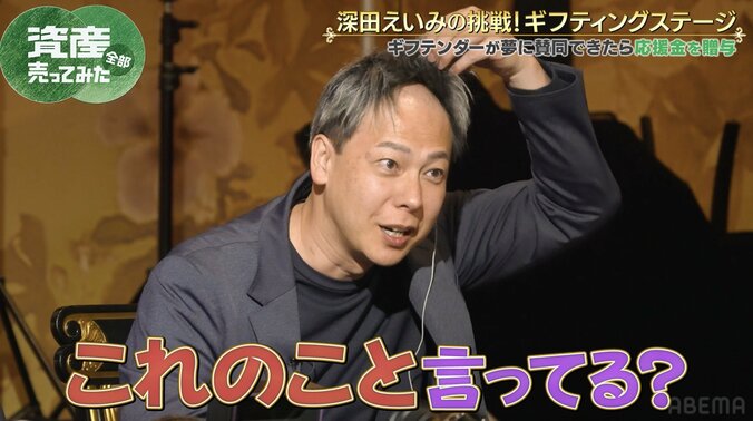竹之内社長