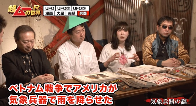 CIAも注目　天変地異を引き起こせる「気象兵器」は実在するのか？ 3枚目