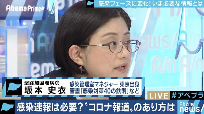 「現場はギリギリ、無駄にできる医療資源はないと思った方がいい」新型コロナウイルス感染拡大で“医療崩壊”は防げるか 2枚目