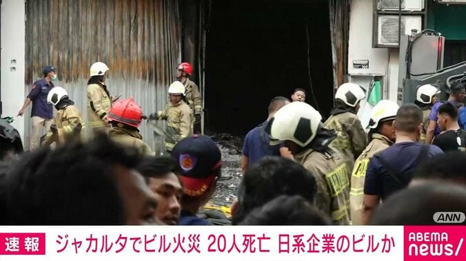 インドネシア・ジャカルタ