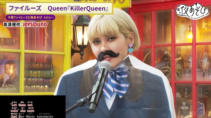 【写真・画像】「フロアを沸かすぜ〜」関智一＆ファイルーズあいが、90分丸々カラオケづくしで大はしゃぎ！　6枚目