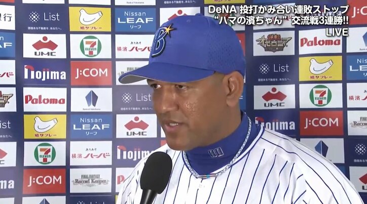 横浜DeNAラミレス監督、好リリーフの加賀に「あそこがターニングポイント」