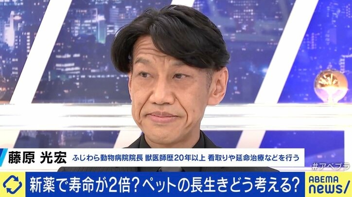 藤原光宏院長