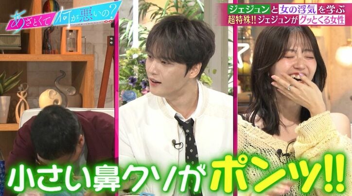 【写真・画像】39歳ジェジュン、美容管理は「めちゃくちゃ頑張っている」数年前と比較「調子に乗っていた」　2枚目