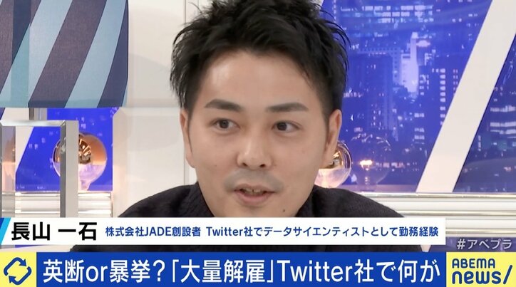 大量解雇のTwitterが向かう先は“２ちゃんねる”？「トレンド操作」臆測も… 新時代の使い方は