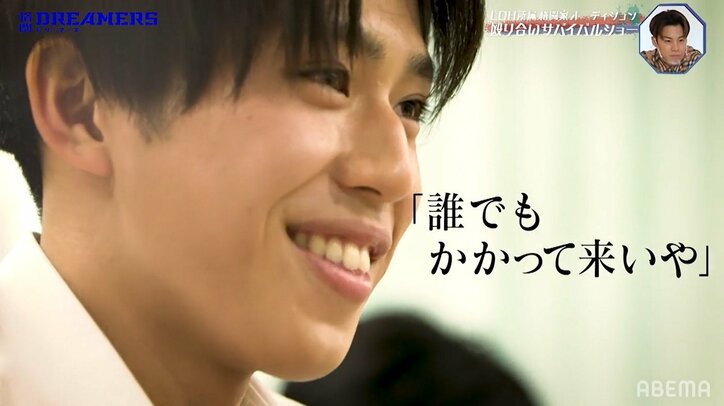 「いまコメント欄荒れてるぞ」関口メンディー、白濱亜嵐らが大絶賛！ 16歳の最年少ファイターに「若くしてLDHっぽい」