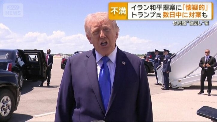 トランプ大統領