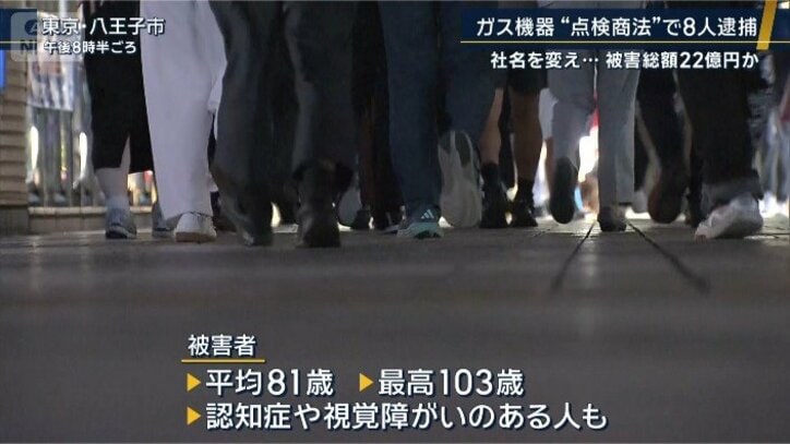 被害者