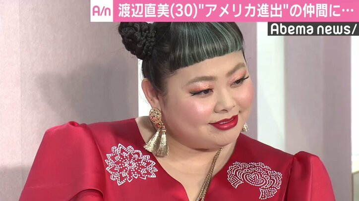 渡辺直美 ピース綾部の 飛行機搭乗 は確認せず Ny行ってない可能性もありますね その他 Abema Times