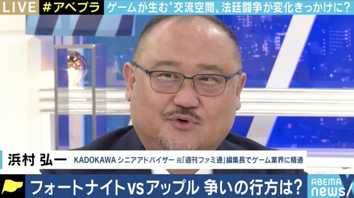 新たなプラットフォームの覇権をめぐる争い? アップルvsフォートナイトの持つ意味とは