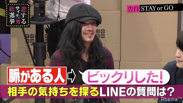 指原も猛プッシュ！意中の相手からLINEの返信がない時の必殺技