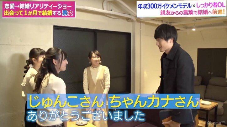 藤森慎吾、彼女の素行は彼女の友達から判断「胸元が開いた服にスカートで来られたら…」