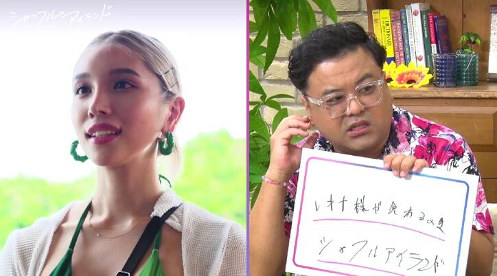 とろサーモン久保田、恋愛番組出演の女王様系セクシー美女にDMでアタック「全部で9回送りました」