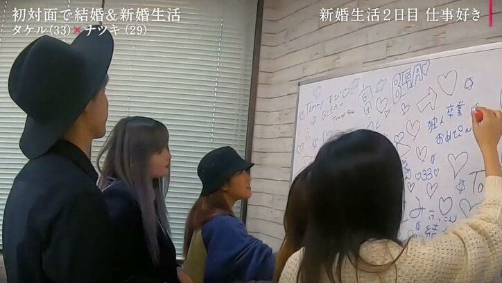 イケメン夫、教え子たちに「昨日知り合った人と結婚した」と報告 教室は大パニック&質問の嵐