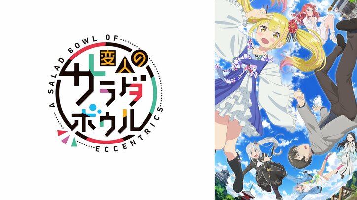 【写真・画像】　2枚目