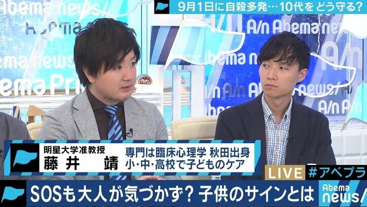 新学期まで残りわずか。自殺を考える子どもたちに、大人がなすべきこととは?