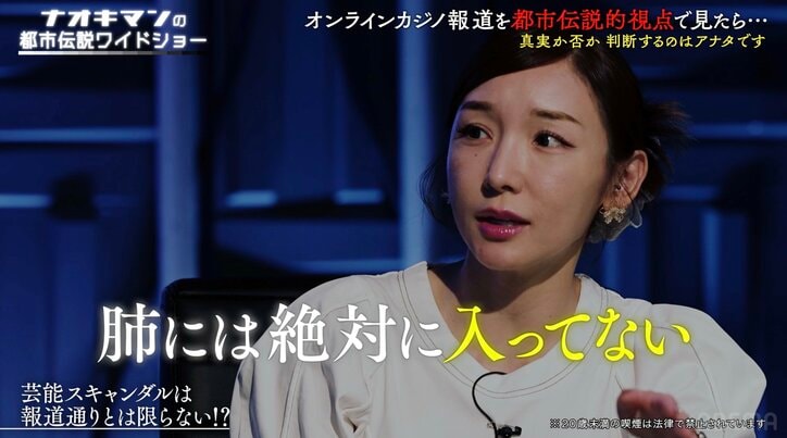 【写真・画像】加護亜依、未成年喫煙スキャンダルの裏側を暴露「仕組まれたように…」　2枚目