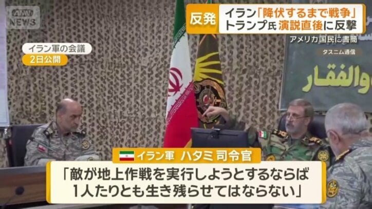 イラン軍の会議（2日公開）