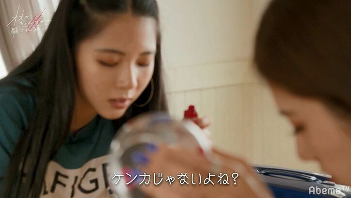 竹内唯人、ほのばびを巡り男子メンバーと一触即発状態に！？『オオカミちゃん』第9話