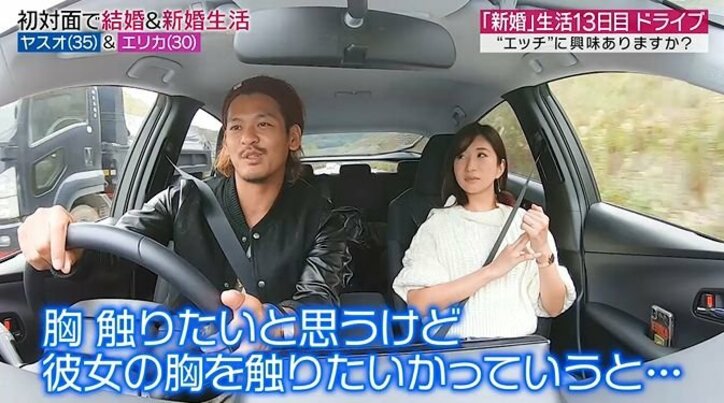 新妻の「エッチするのは嫌?」の質問にこじらせ夫は…?予想外の答えに妻言葉を失う 性の価値観の違いがあらわに