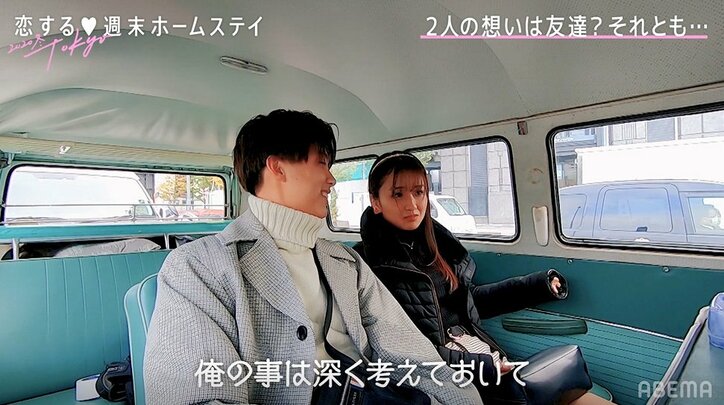 「俺のことは深く考えといて」友達から恋愛対象へ…いっせーがリリカに直球アプローチ『恋ステ』#2