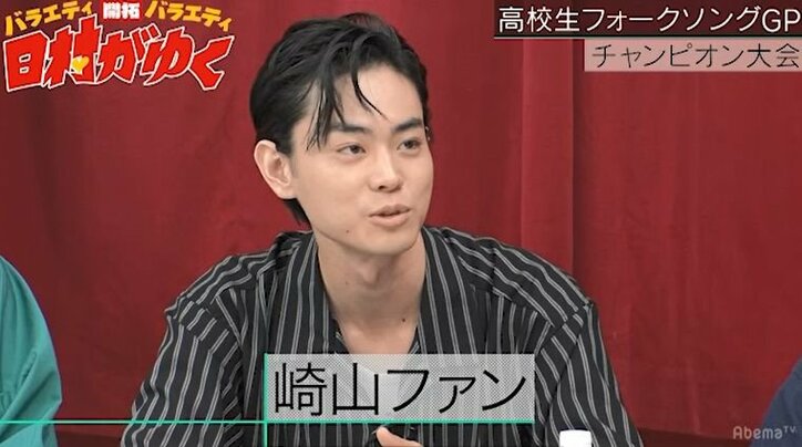 菅田将暉、天才高校生シンガー崎山くんのファンと公言「崎山くんの好きな曲とか聞いてみたり」